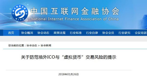 虚拟币与人民币交易违法吗,虚拟币和人民币是怎么转换的