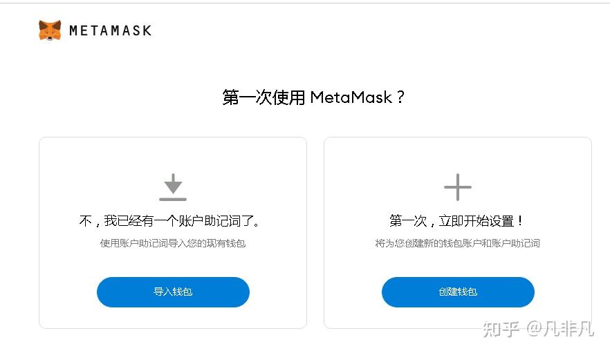 metamask钱包下载app,metamask钱包下载安装包下载方法