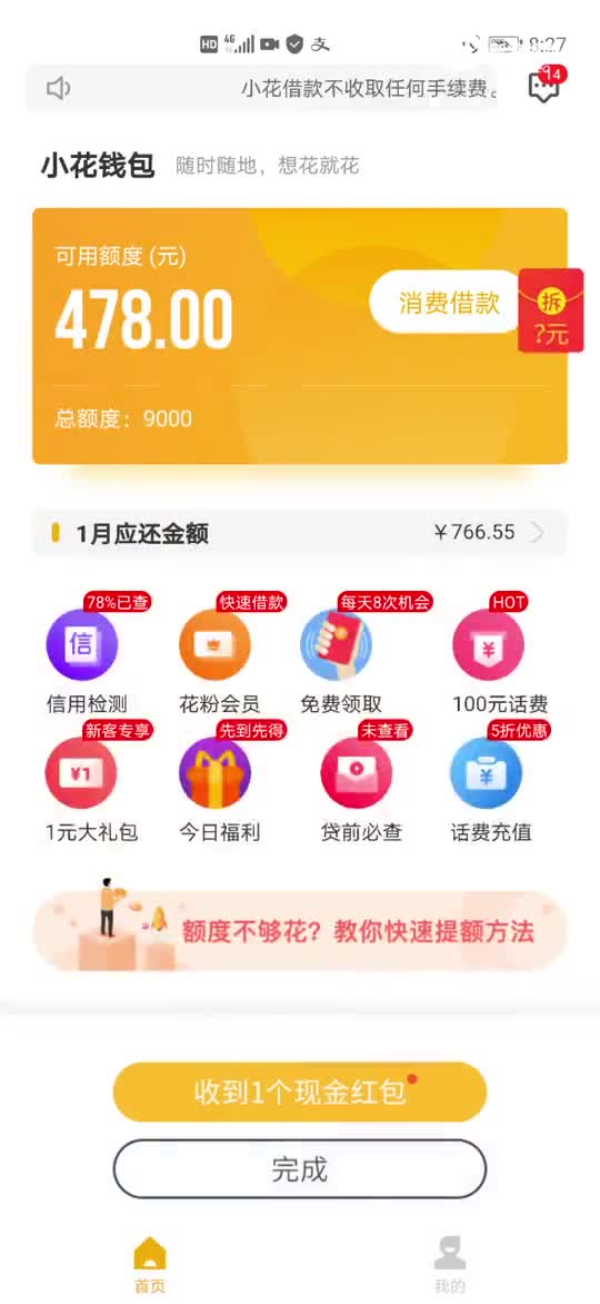 小狐钱包官方下载app地址,小狐钱包官方下载app地址查询