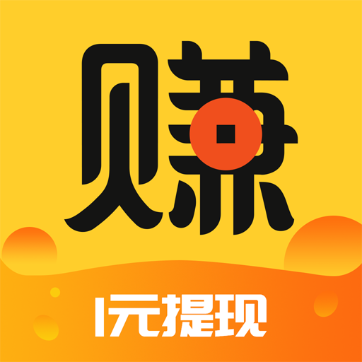 关注赚钱软件,关注赚钱的软件
