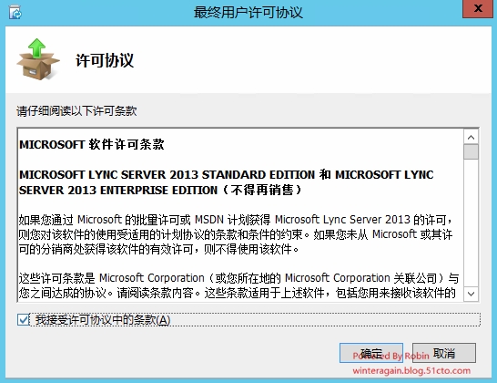 关于skypeforbusiness手机登陆不上怎么办的信息