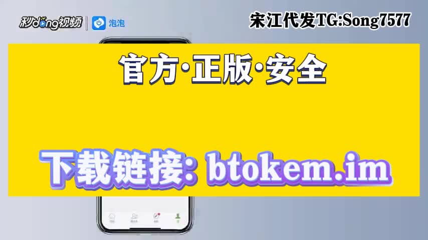 toptoken钱包下载怎么下载,token pocket钱包怎么下载