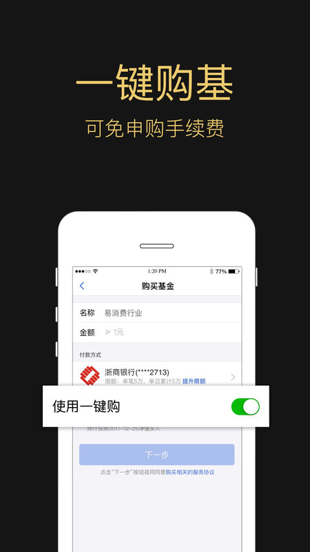 派钱包app下载安装,派钱包app下载安装教程