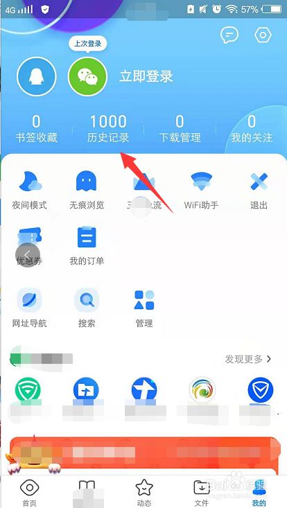 一键恢复浏览器历史记录,一键恢复浏览器历史记录安卓