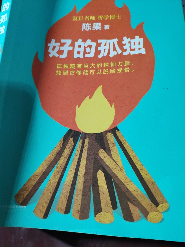 中国六个钱包,中国六个钱包名称