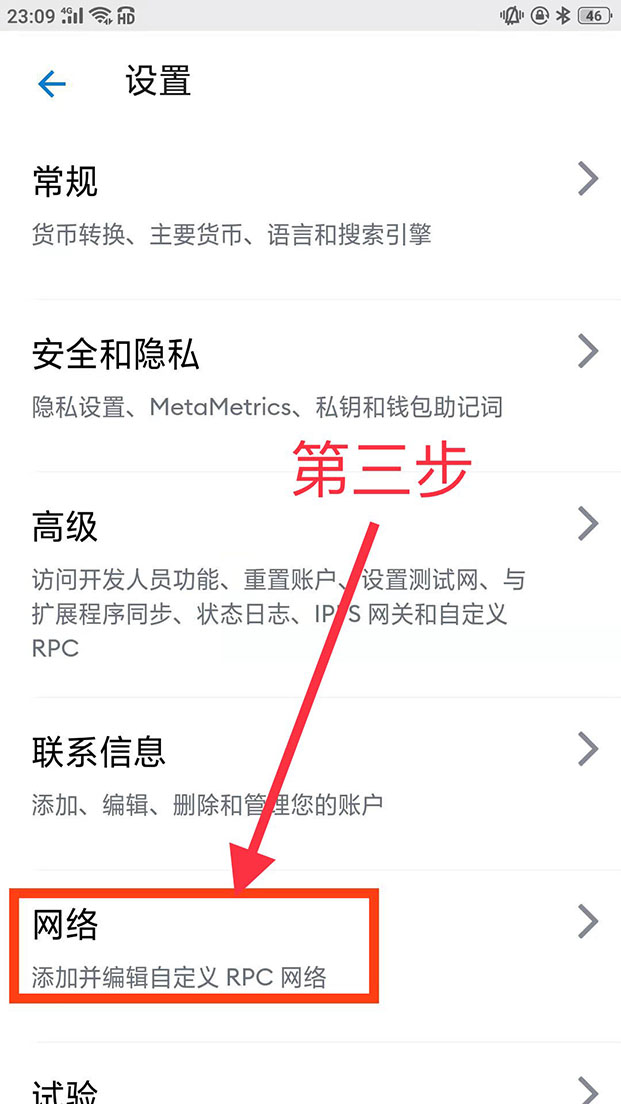 狐狸钱包怎么添加代币,狐狸钱包添加代币没有反应