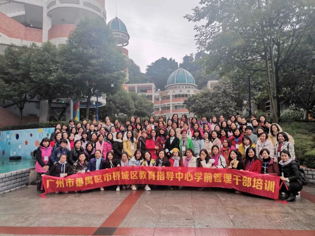 市桥街中心幼儿园沙一分园,广州市番禺区市桥街中心幼儿园