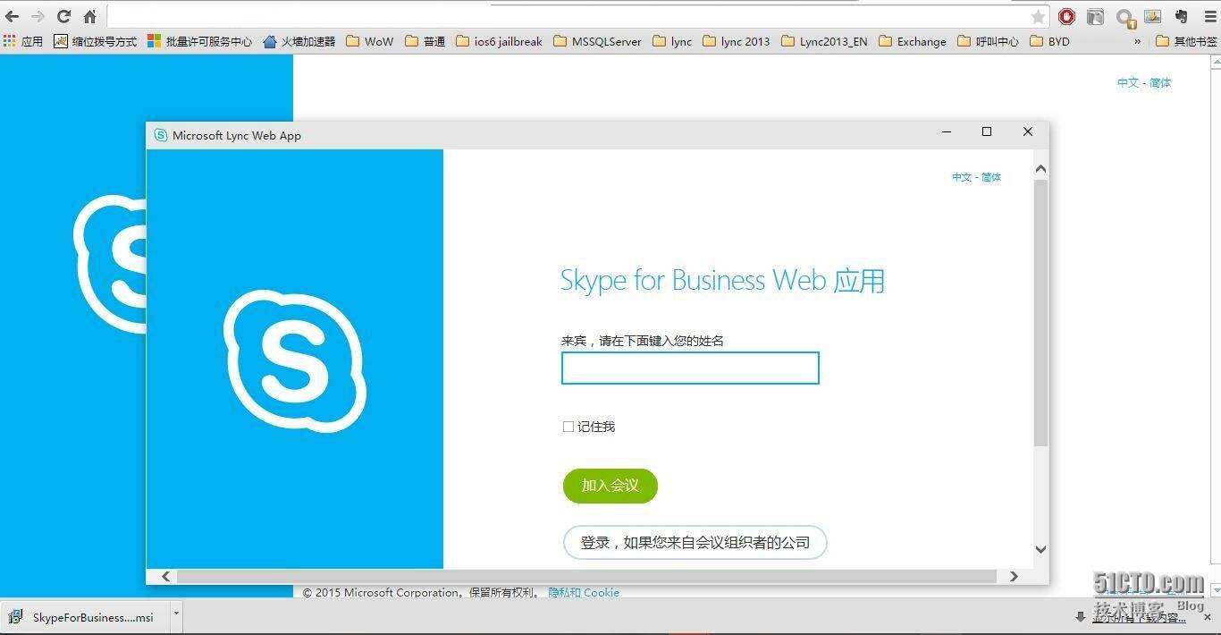 skype手机版苹果下载,skype苹果手机版下载办法