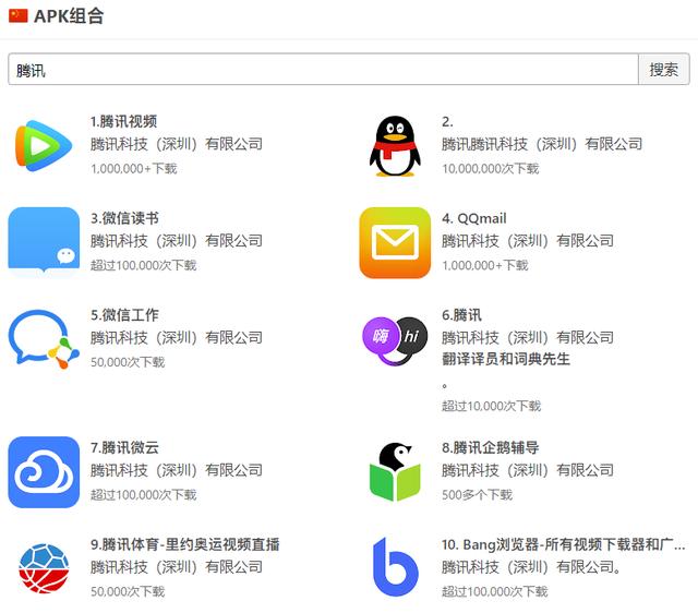 应用商店app下载安装,应用商店app下载安装免费下载