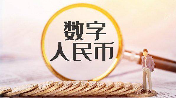 中国电子货币试点城市,中国电子货币试点城市有哪些