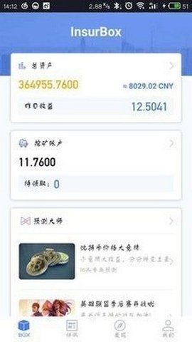 kishu币实时价格,kishu币价格今日行情