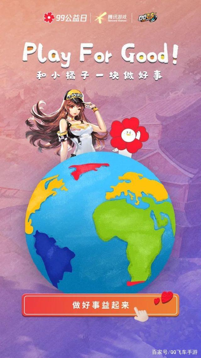 goodplay官网下载,goodplay商店下载安装