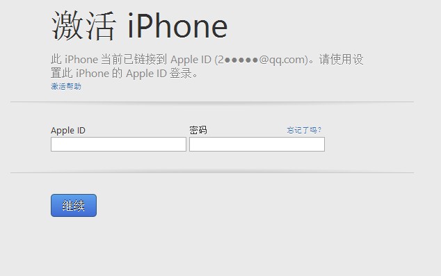 iphone钱包密码忘了怎么办,苹果手机钱包密码忘了手机打不开了