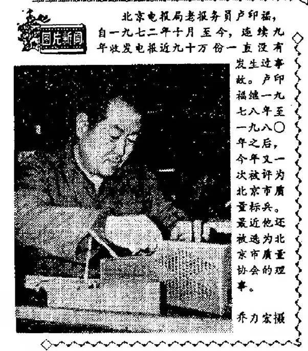 军用电报铃声,军用电台发报铃声