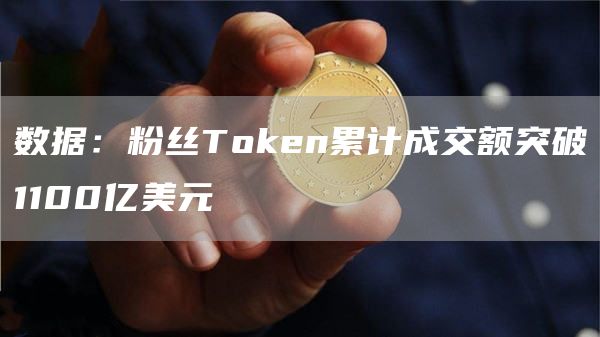 token苹果最新版本下载,tokenpocket苹果版安装教程