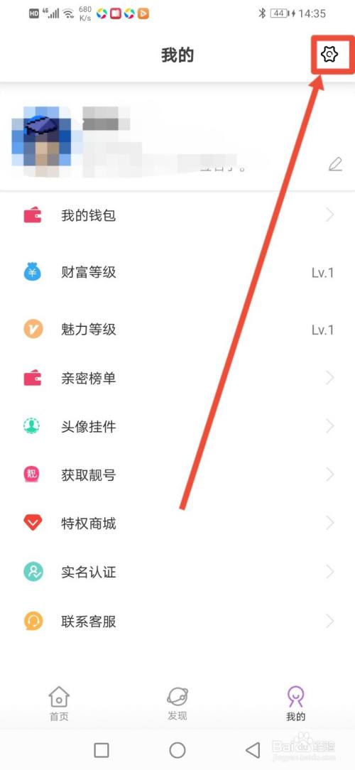 半糖直播app最新,半糖app现在叫什么