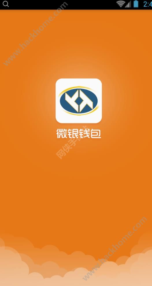 银钱包安卓版下载,银钱包app安卓版下载安装