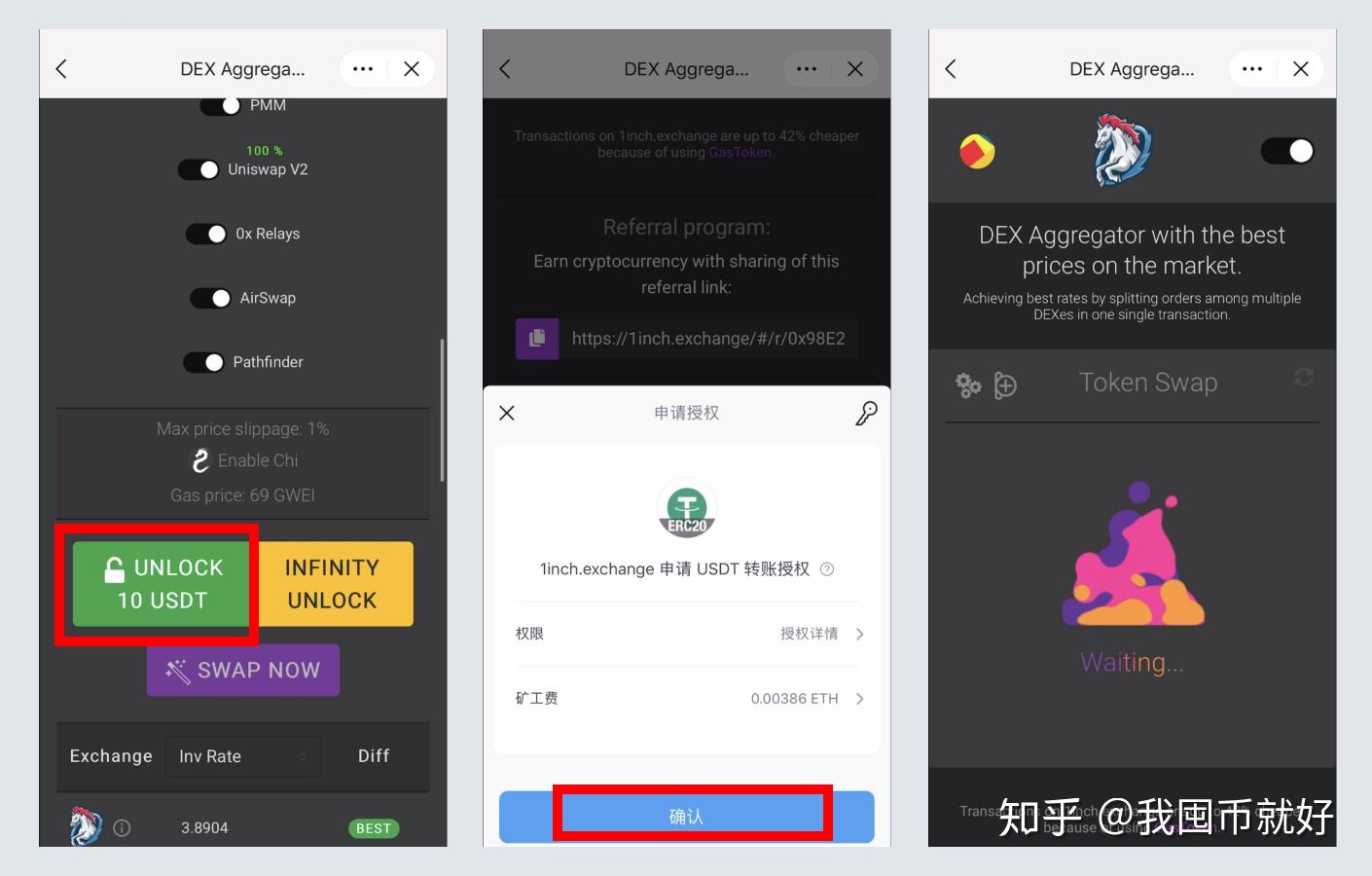 imtoken授权dapp盗币,imtoken里的币被盗能找回吗