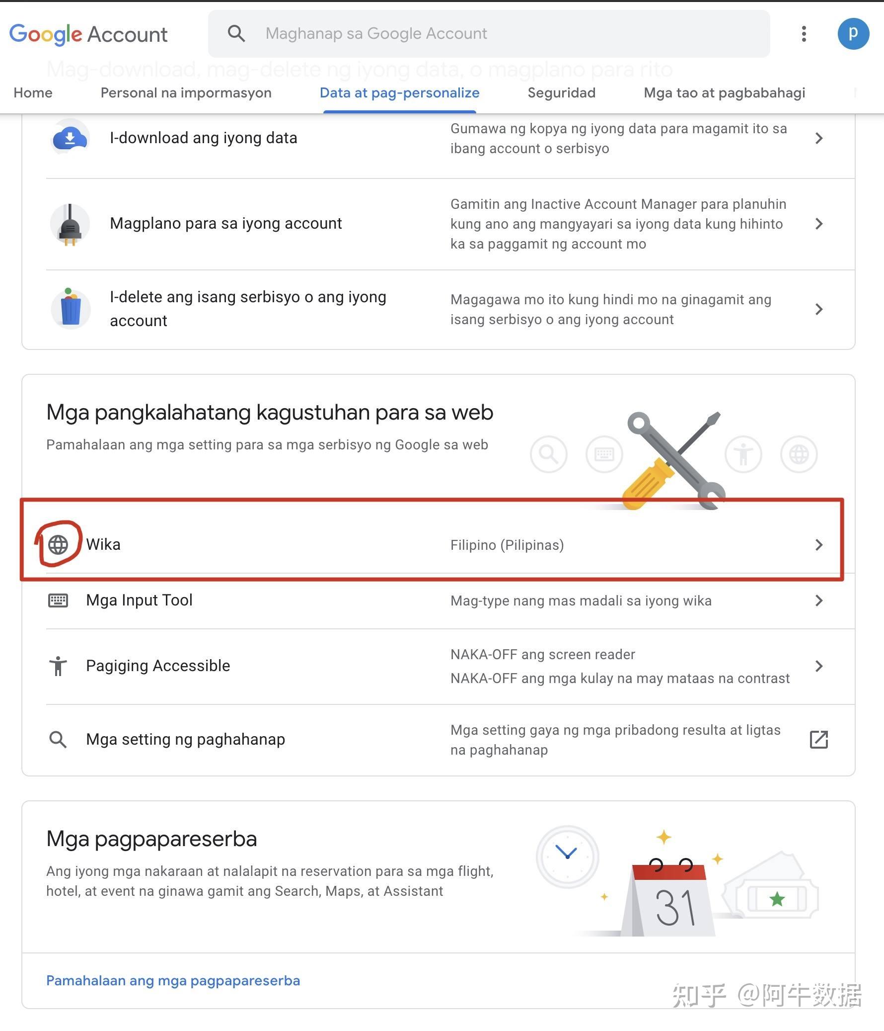 googlevoice账号注册,google voice注册谷歌账号