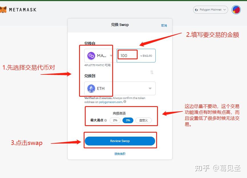 包含metamask官网苹果下载的词条