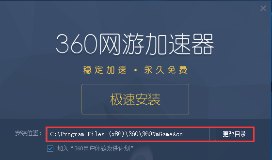 (永久免费)加速器下载,永久免费加速器下载不需要实名