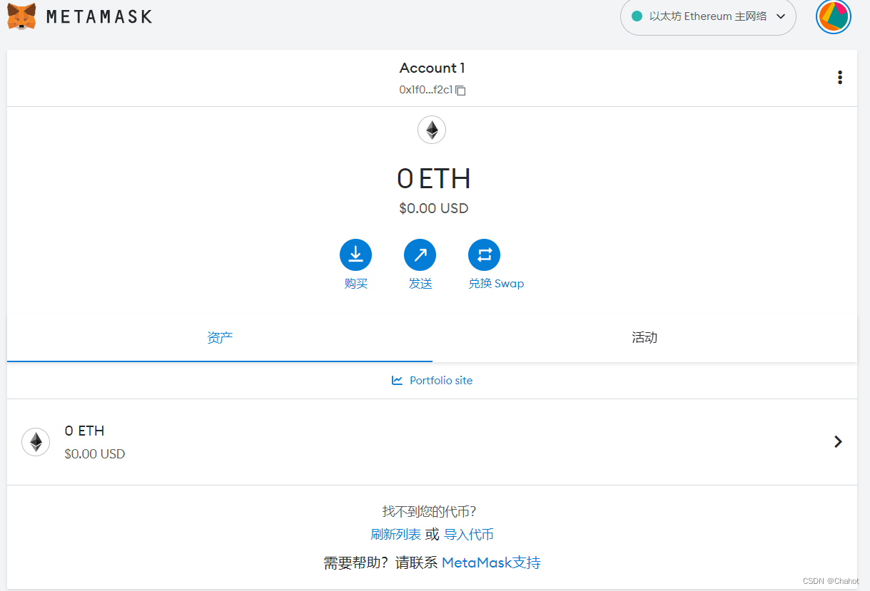 metamask官网网站,metamask github