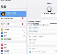 telegreat苹果怎么改中文版图文,iphone telegram怎么改语言