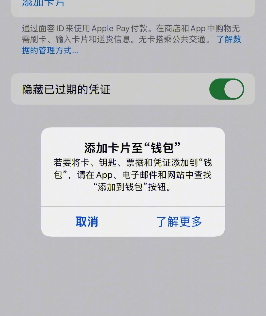 im钱包苹果版app下载,imtoken钱包ios版下载v135 iphone版