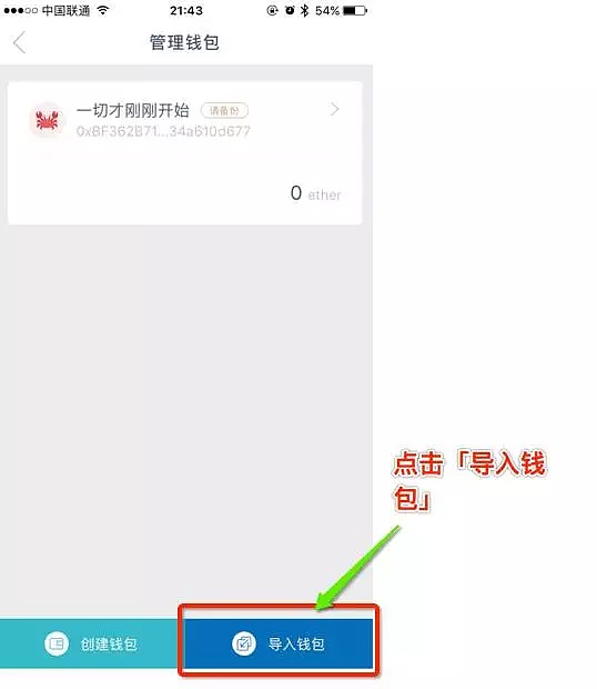 im钱包下载地址,im钱包下载地址官网