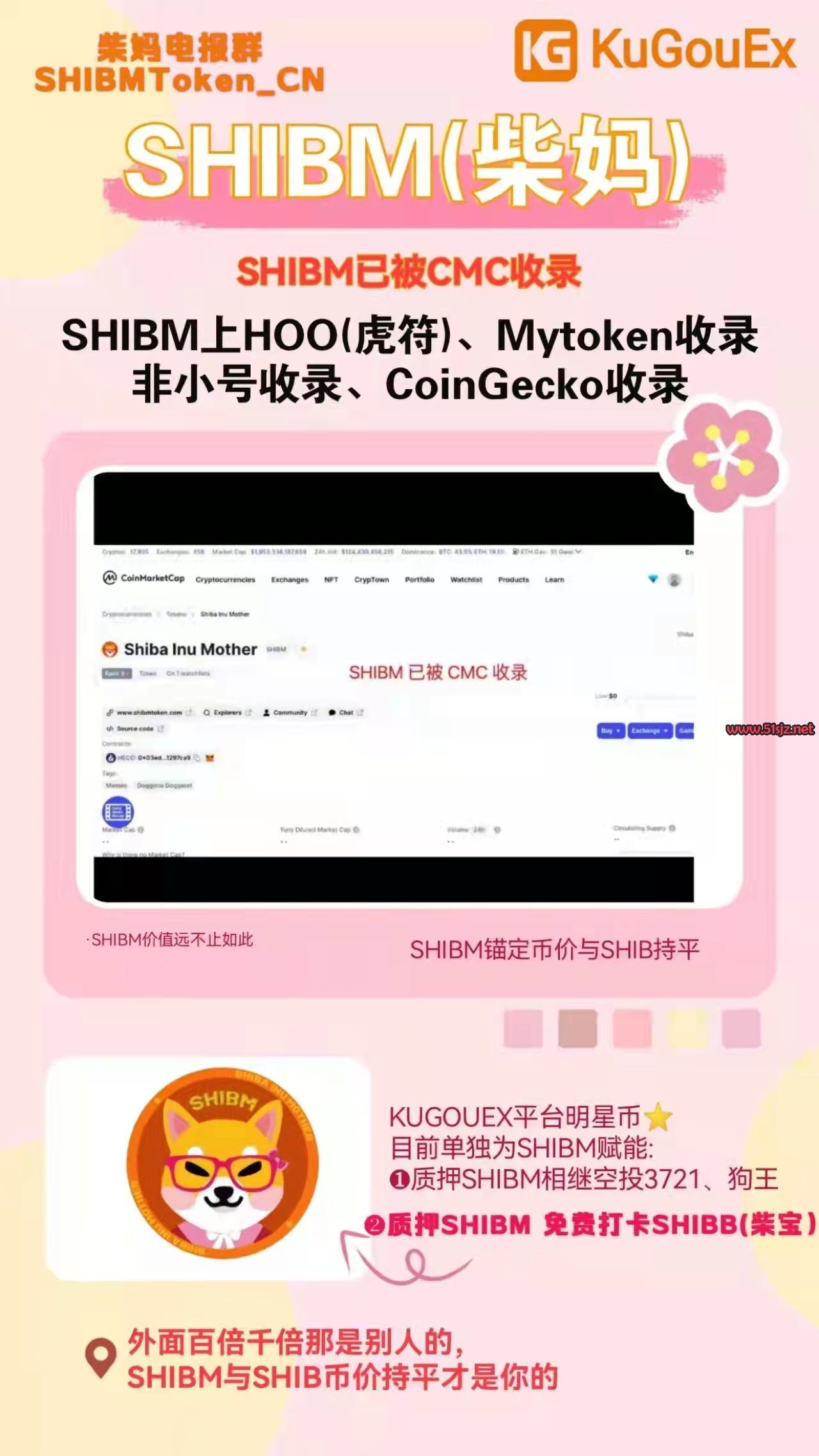 mytoken官网地址,mytokennews官网