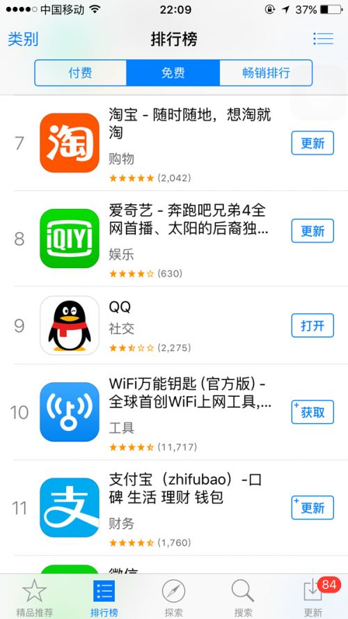 关于欧意app苹果下载的信息