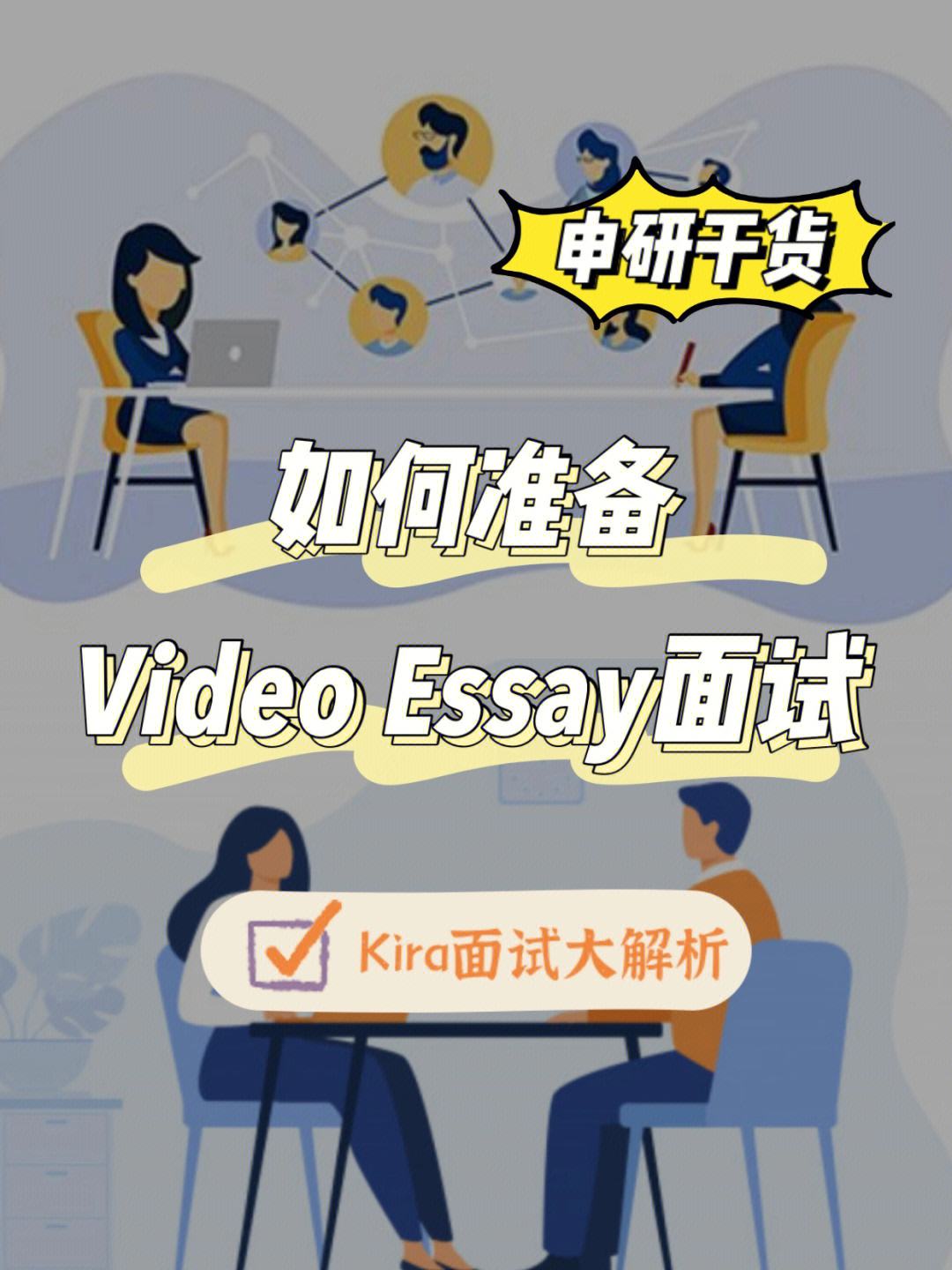 skype读什么,skype读音是什么