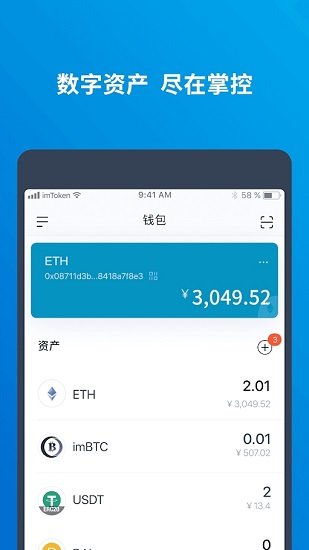 im钱包怎么充值以太币,怎么往imtoken钱包里充eth