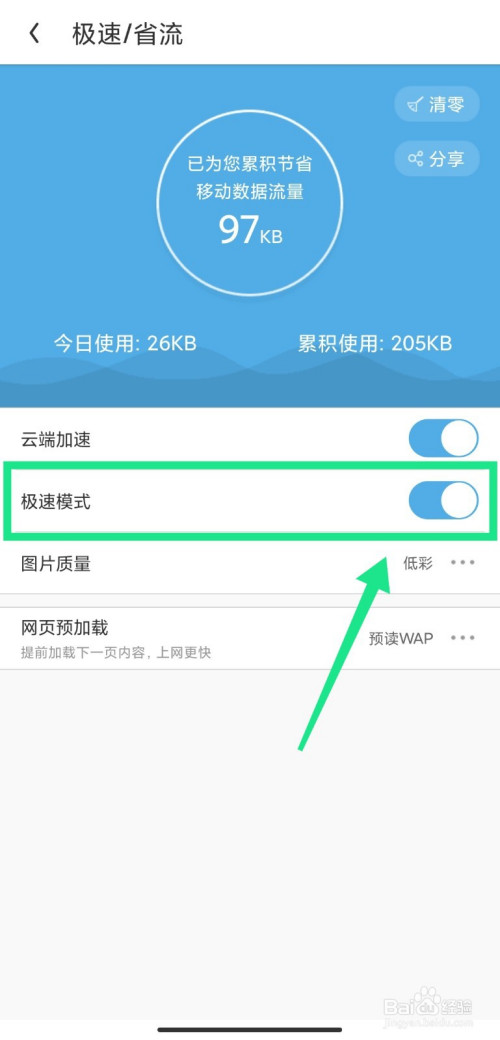 uc浏览器极速版网页,uc浏览器极速版网页打不开