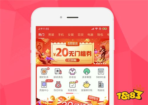 aptoide应用商店最新版5.91,aptoide应用商店最新版v92061