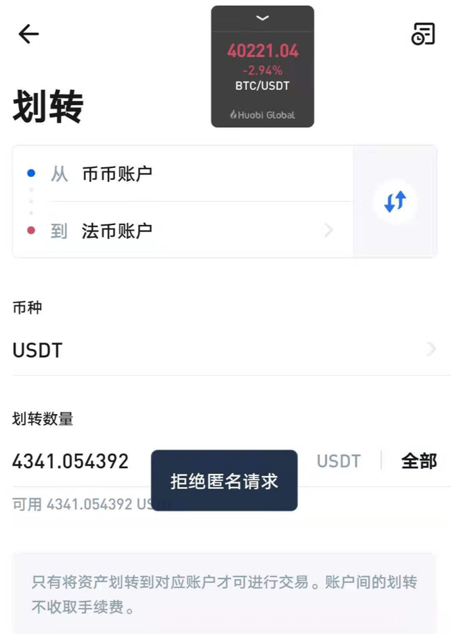 虚拟币交易下载卡被冻结怎么办啊,虚拟币交易卡被冻结,币买给谁了能查到吗?