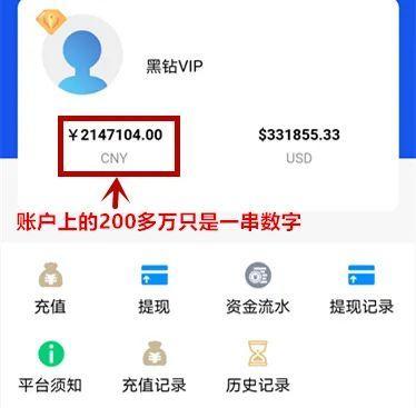 虚拟币买卖不给钱,虚拟币买卖不给钱会怎么样
