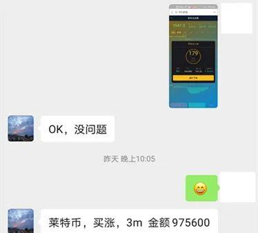 虚拟币买卖不给钱,虚拟币买卖不给钱会怎么样