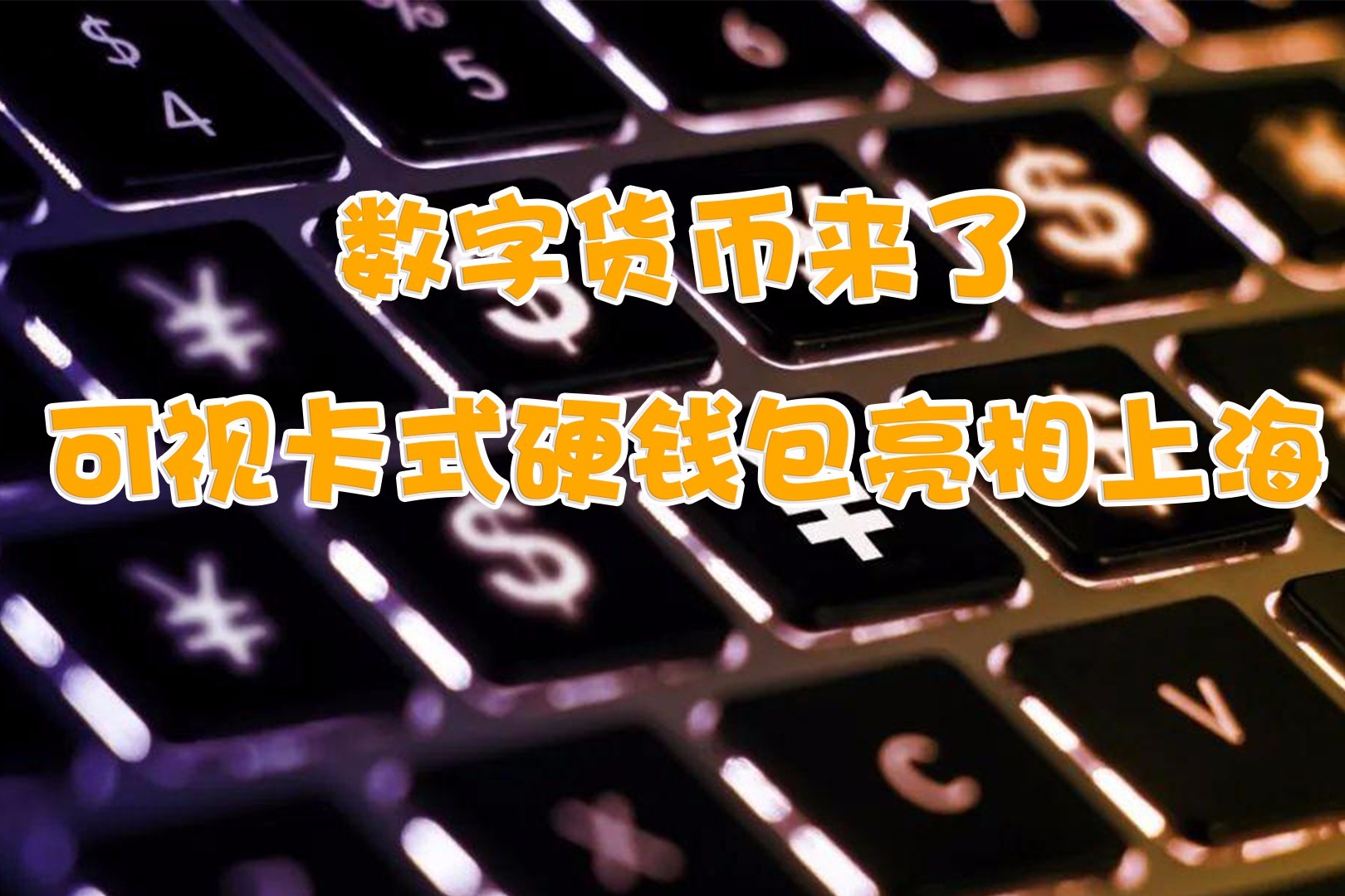 tp钱包网址,tp钱包2024最新版官网下载