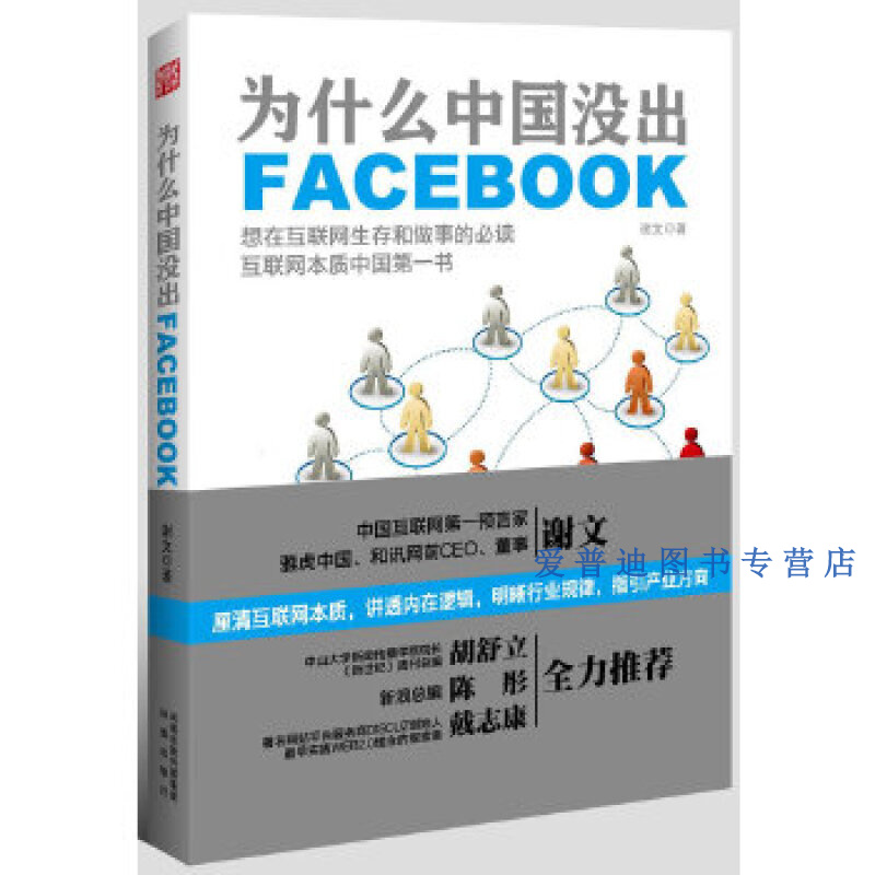 facebook正版,Facebook正版下载