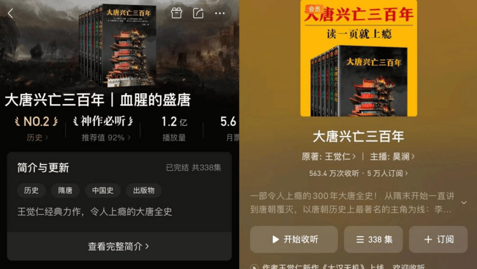 关于下载微信最新版本2023官方免费下载番茄唱听的信息