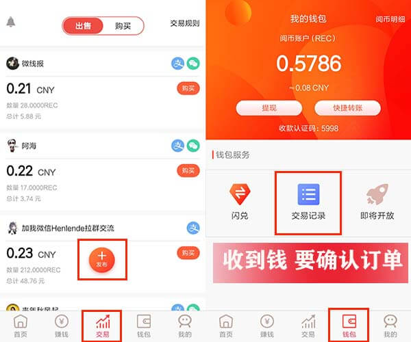 tokenpocket闪兑,tokenpocket怎么使用