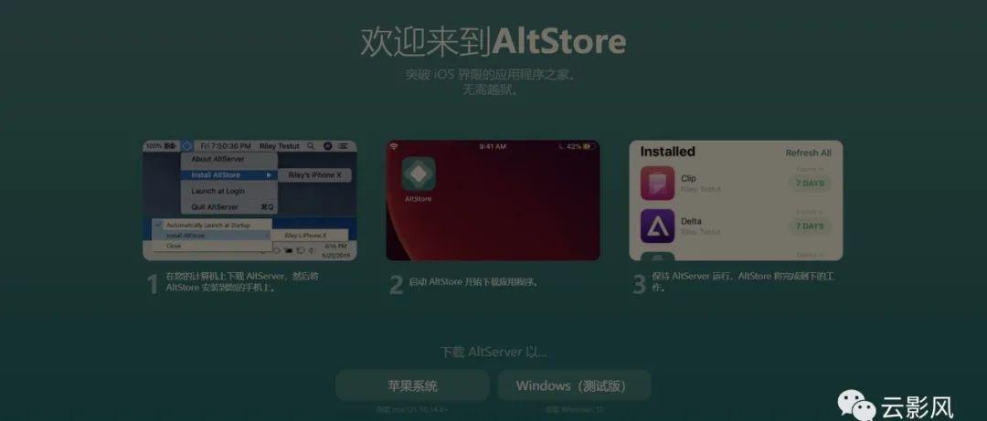 包含Tg苹果怎么解除限制的词条
