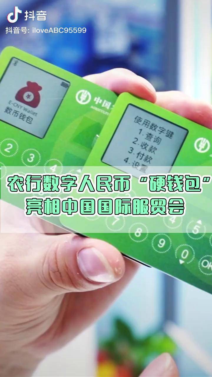 包含怎么把tp钱包转到欧意交易所视频的词条