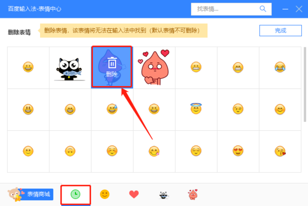 百度怎么加别人,百度怎么加别人为好友