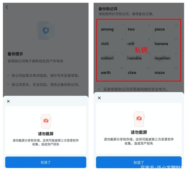 冷钱包怎么收币,冷钱包的币怎么提到交易所