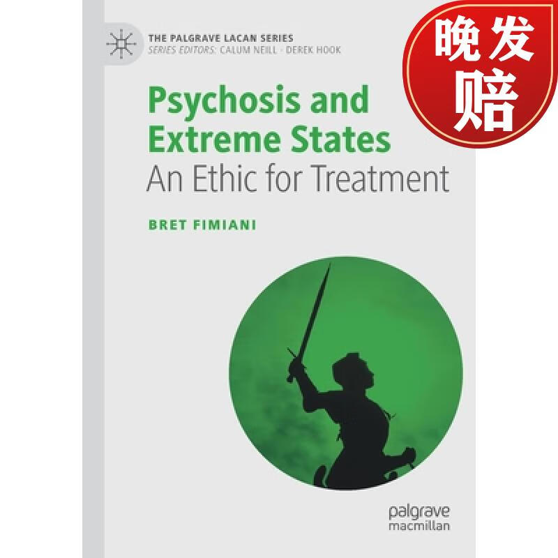ethic,ethical翻译中文