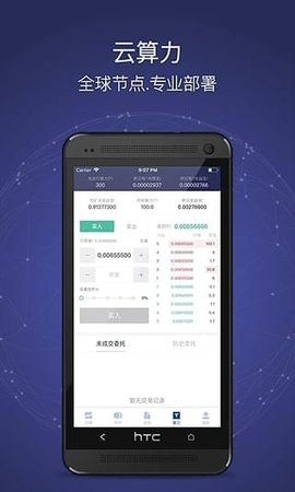 数字货币交易app下载链接,数字货币交易app下载链接安全吗