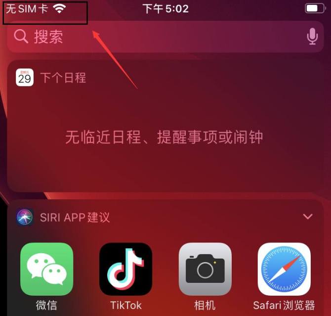 苹果怎么下载tiktok,苹果怎么下载tiktok香港版本