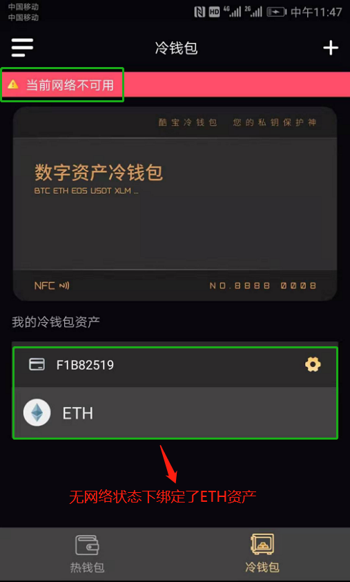 imtoken钱包转账记录能删除吗,imtoken钱包转错交易平台能找回吗